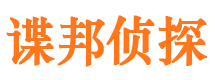 亭湖寻人公司